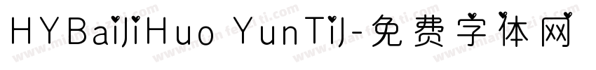 HYBaiJiHuo YunTiJ字体转换